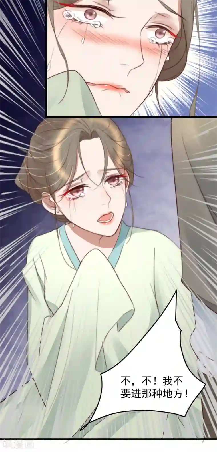 盛宠之锦绣征途第40话 打回渣男出出气