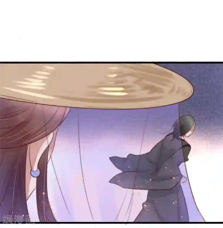 盛宠之锦绣征途第41话 买地