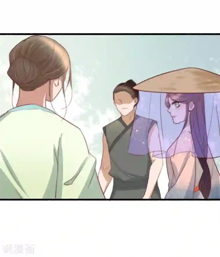 盛宠之锦绣征途第41话 买地