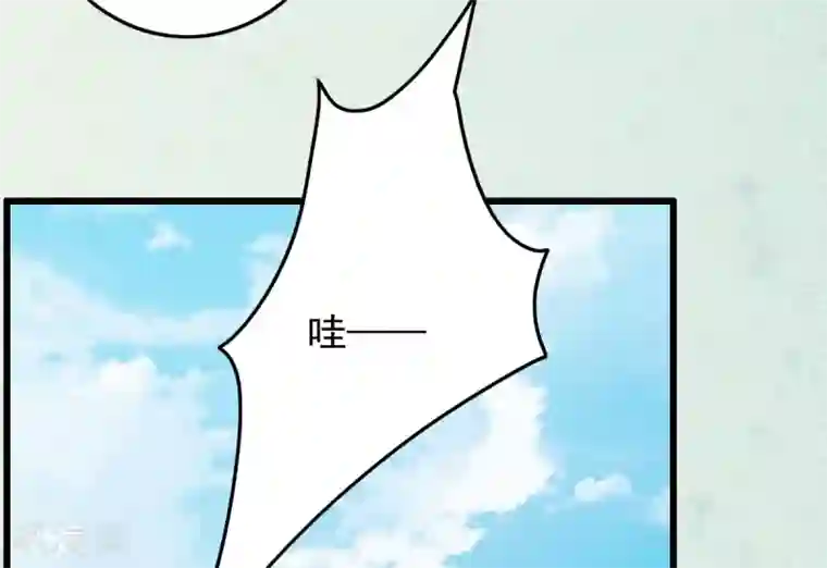 盛宠之锦绣征途第41话 买地