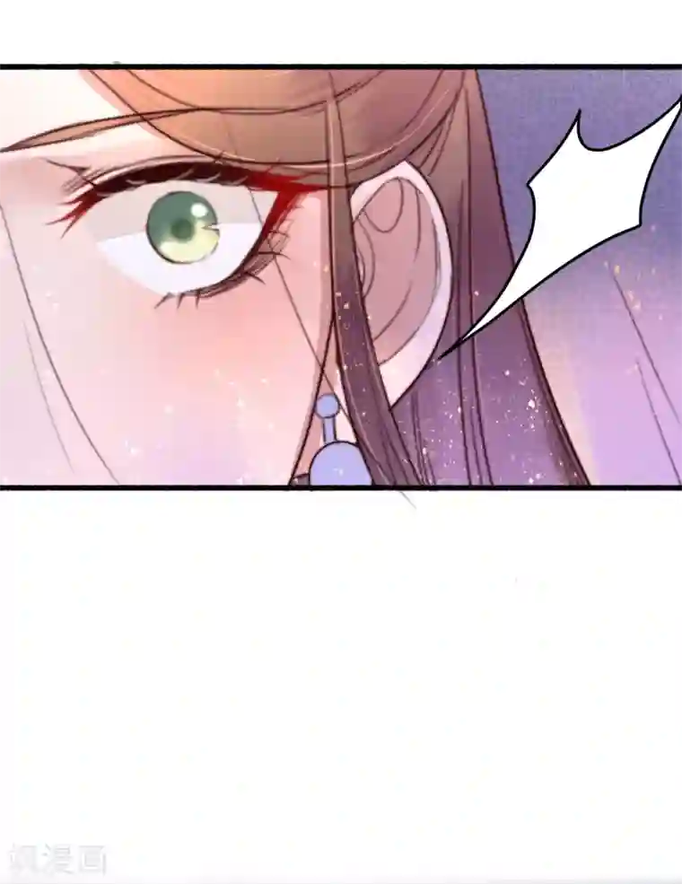 盛宠之锦绣征途第41话 买地