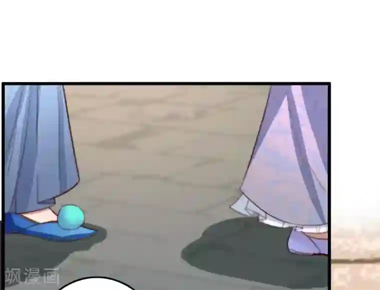 盛宠之锦绣征途第42话 阴影下的毒蛇