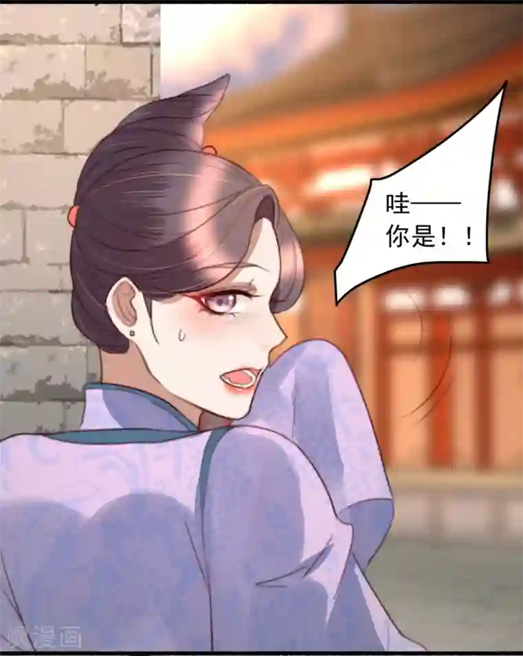 盛宠之锦绣征途第42话 阴影下的毒蛇