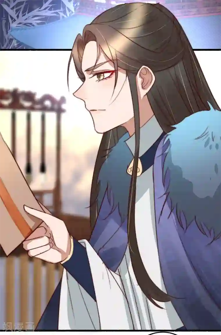 盛宠之锦绣征途第42话 阴影下的毒蛇