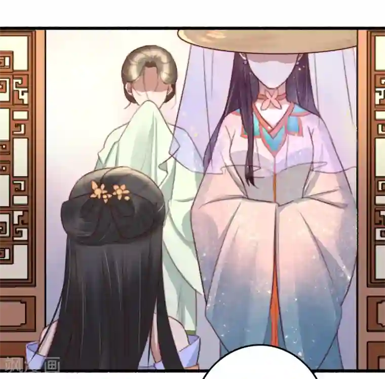 盛宠之锦绣征途第42话 阴影下的毒蛇