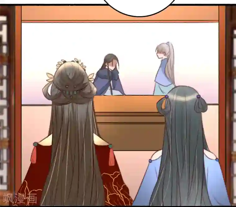 盛宠之锦绣征途第42话 阴影下的毒蛇