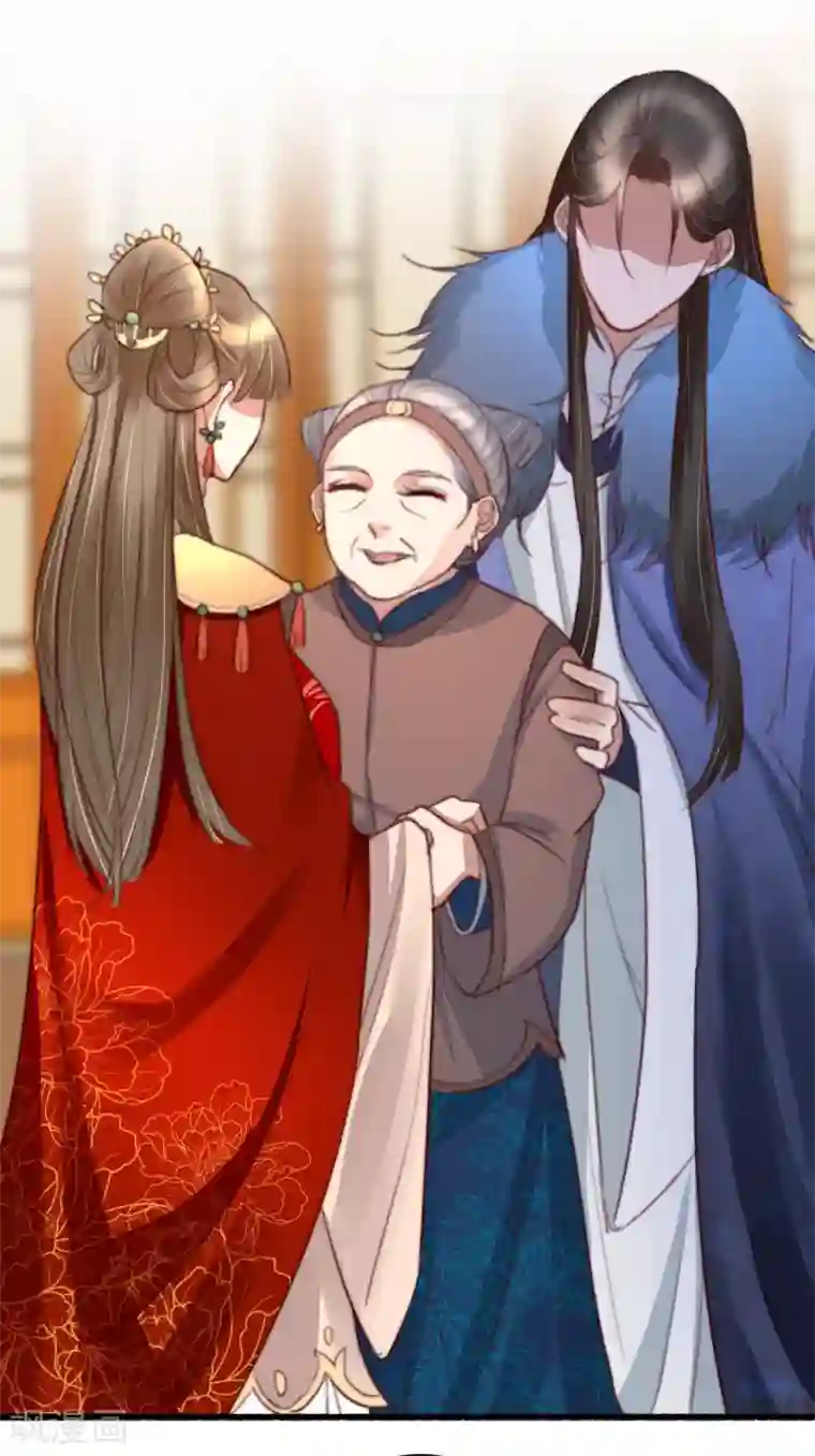 盛宠之锦绣征途第43话 强扭的瓜太涩