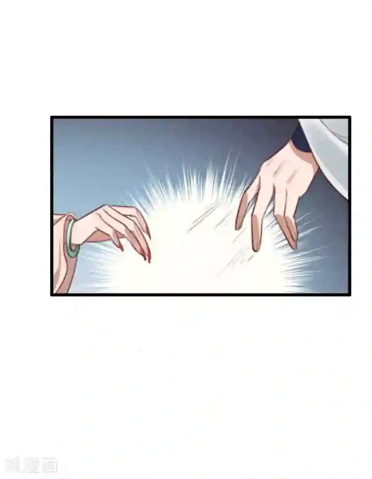 盛宠之锦绣征途第43话 强扭的瓜太涩