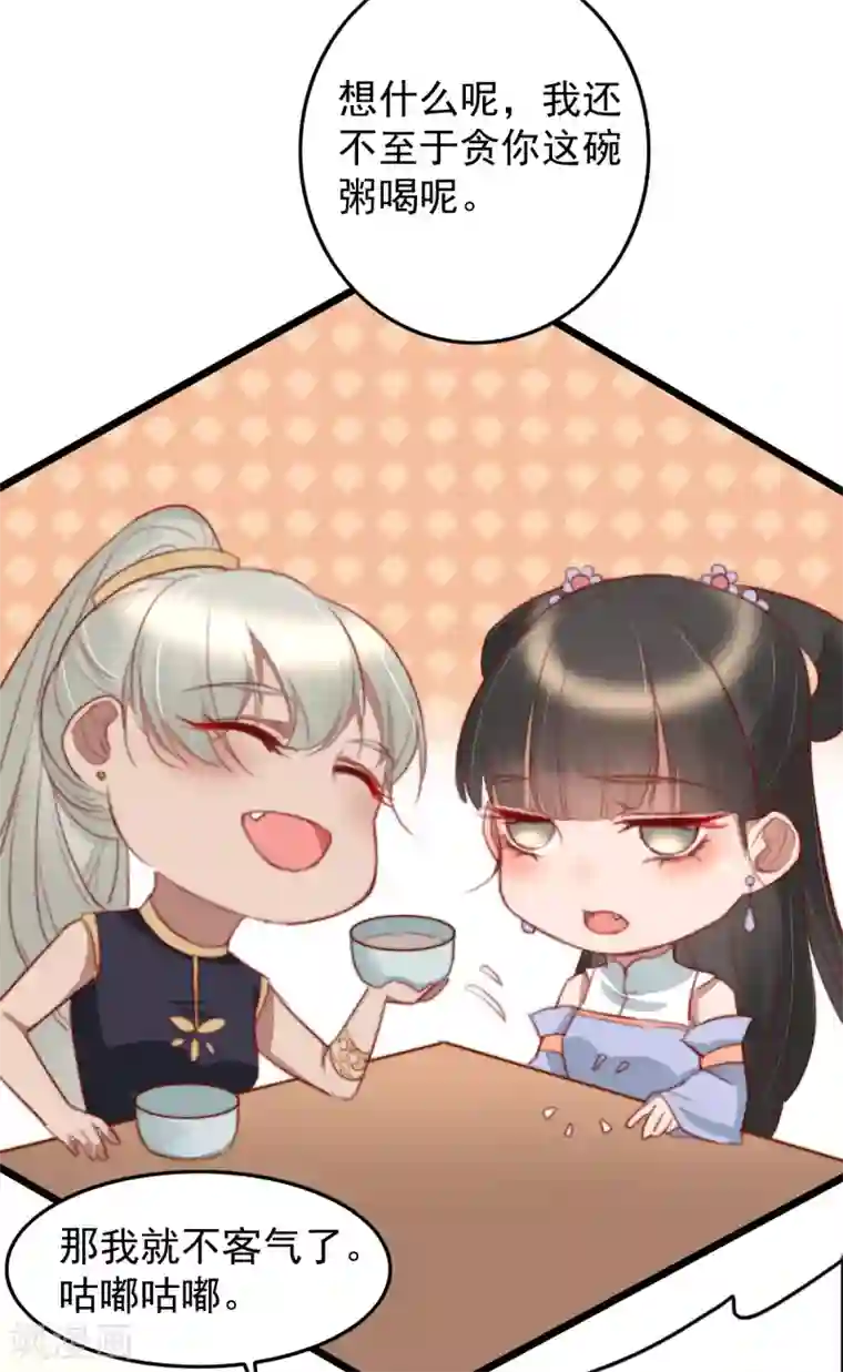 天天吃客人的精子第45话 心急吃不了热豆腐