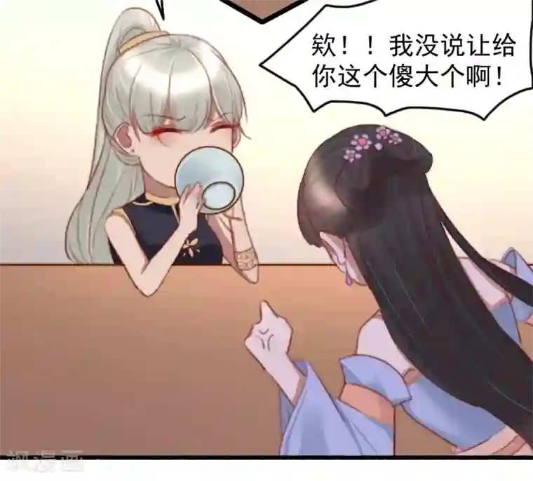 天天吃客人的精子第45话 心急吃不了热豆腐