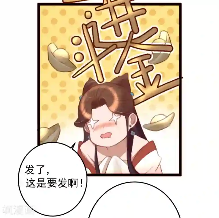 天天吃客人的精子第45话 心急吃不了热豆腐