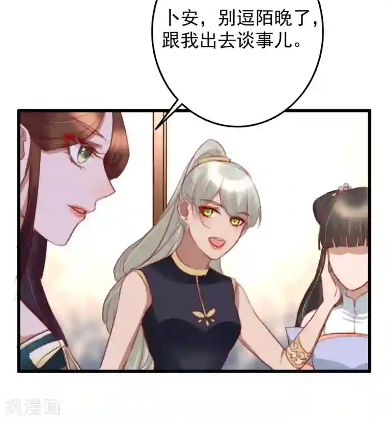 天天吃客人的精子第45话 心急吃不了热豆腐