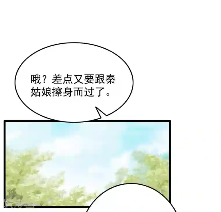 天天吃客人的精子第45话 心急吃不了热豆腐