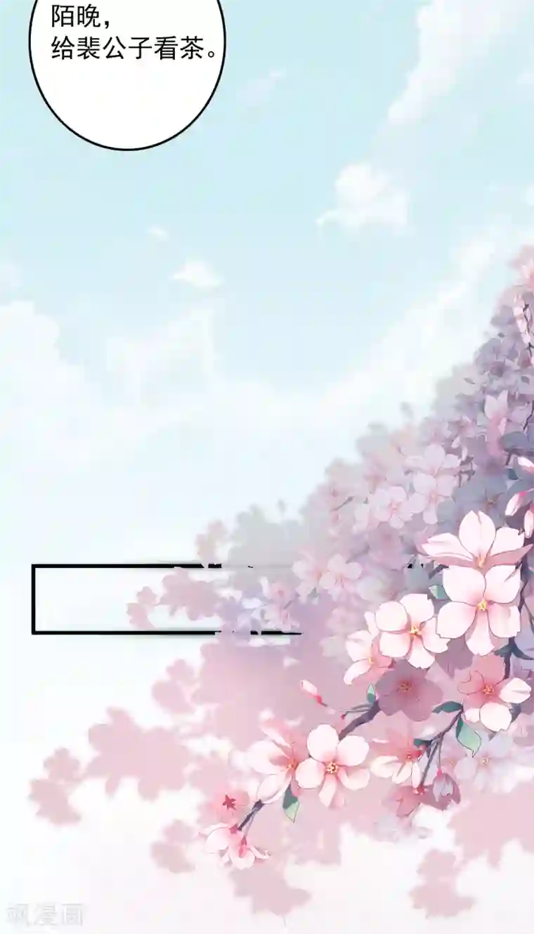 天天吃客人的精子第45话 心急吃不了热豆腐