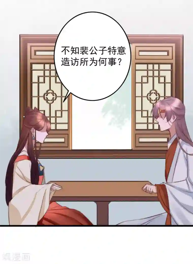 天天吃客人的精子第45话 心急吃不了热豆腐