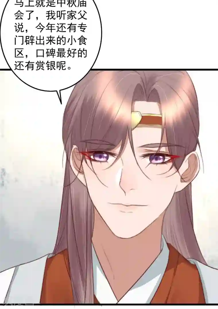 天天吃客人的精子第45话 心急吃不了热豆腐