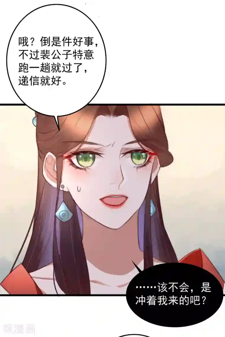 天天吃客人的精子第45话 心急吃不了热豆腐