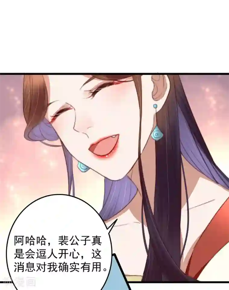 天天吃客人的精子第45话 心急吃不了热豆腐