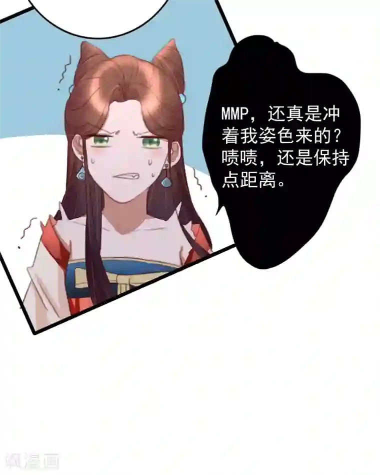 天天吃客人的精子第45话 心急吃不了热豆腐