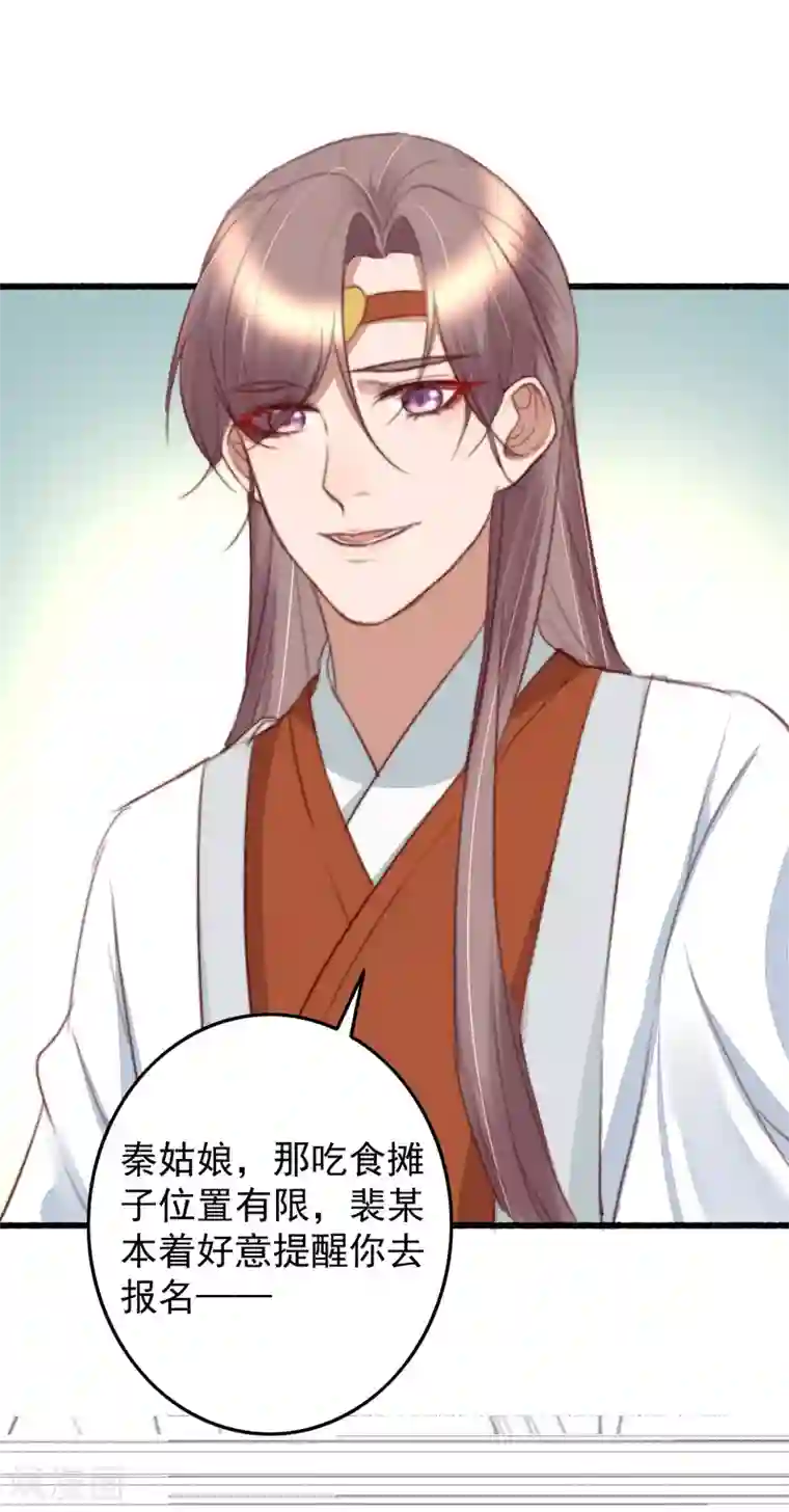 天天吃客人的精子第45话 心急吃不了热豆腐