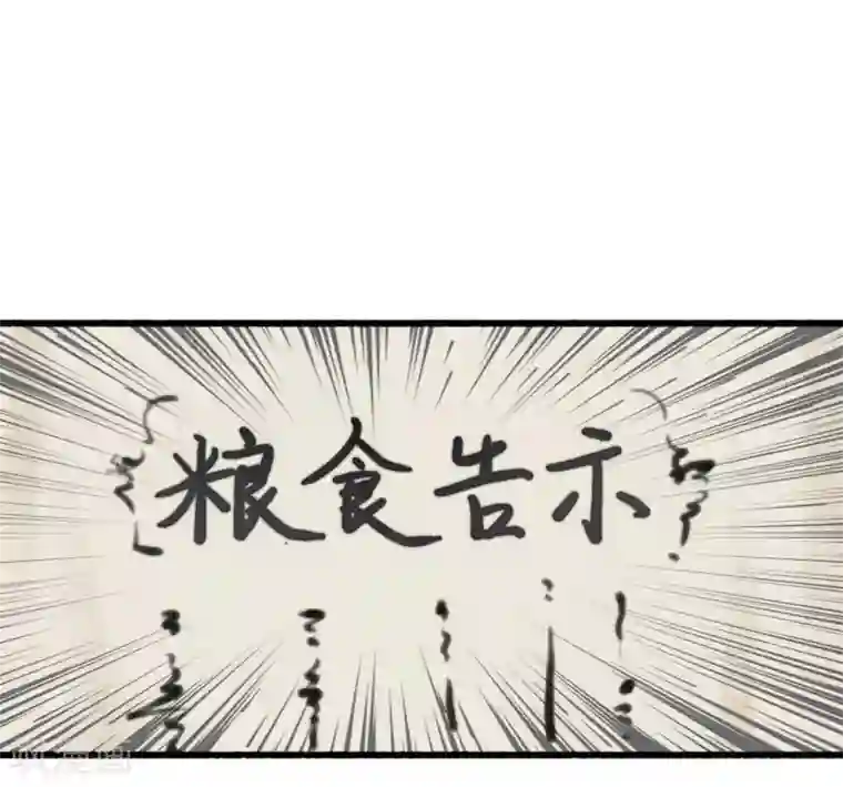 天天吃客人的精子第45话 心急吃不了热豆腐