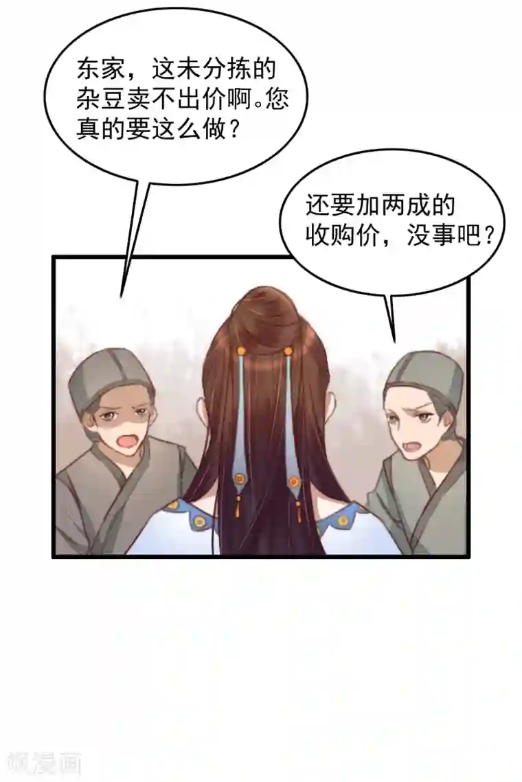 天天吃客人的精子第45话 心急吃不了热豆腐