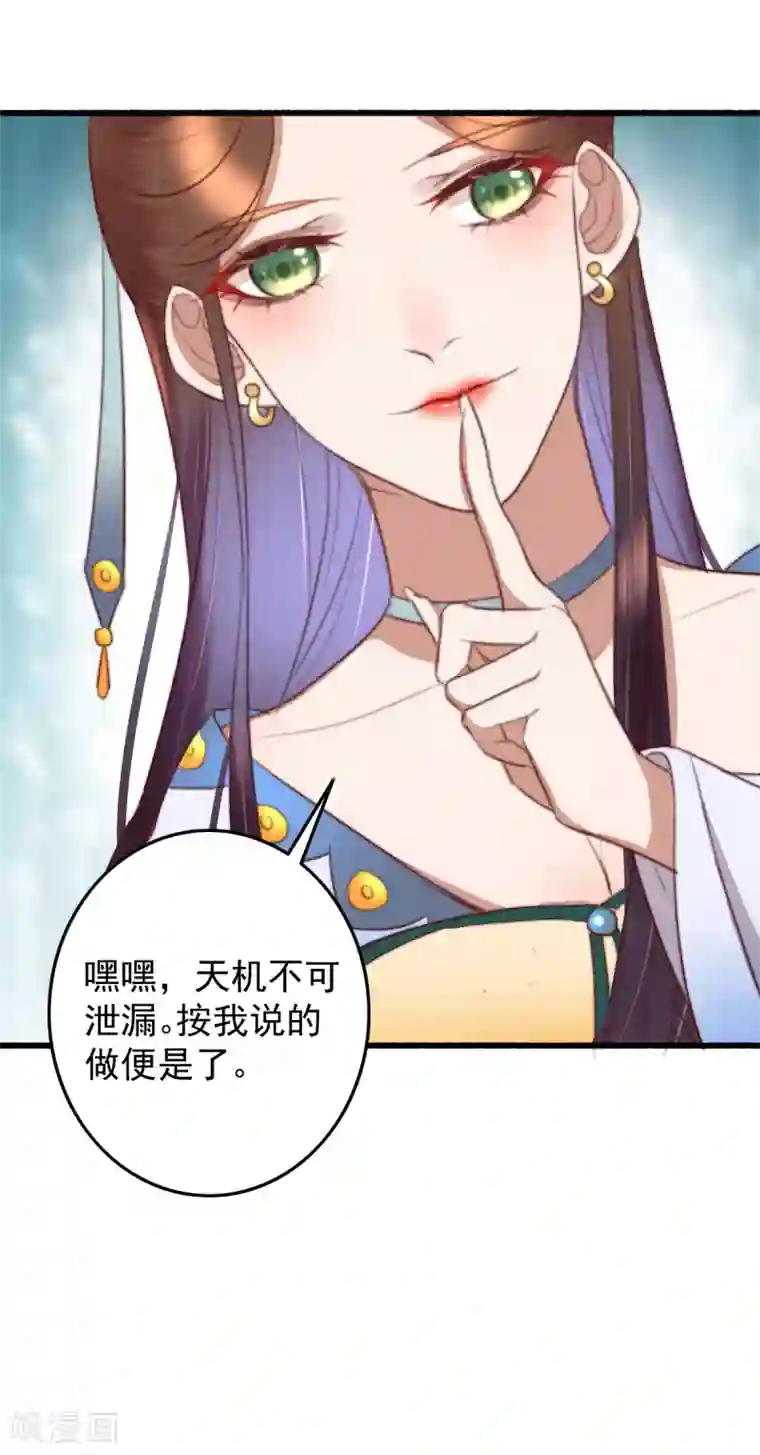 天天吃客人的精子第45话 心急吃不了热豆腐