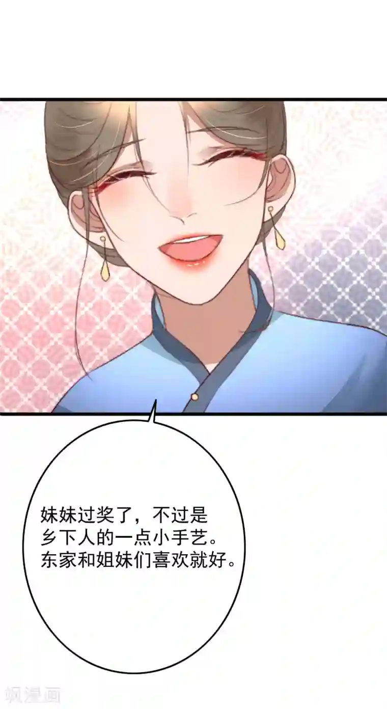 天天吃客人的精子第45话 心急吃不了热豆腐