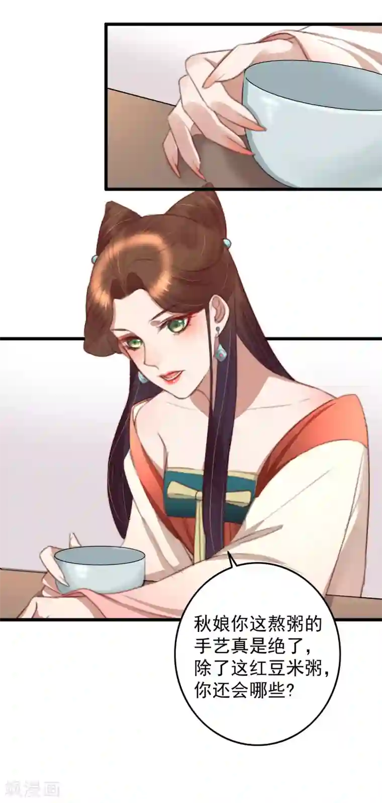 天天吃客人的精子第45话 心急吃不了热豆腐