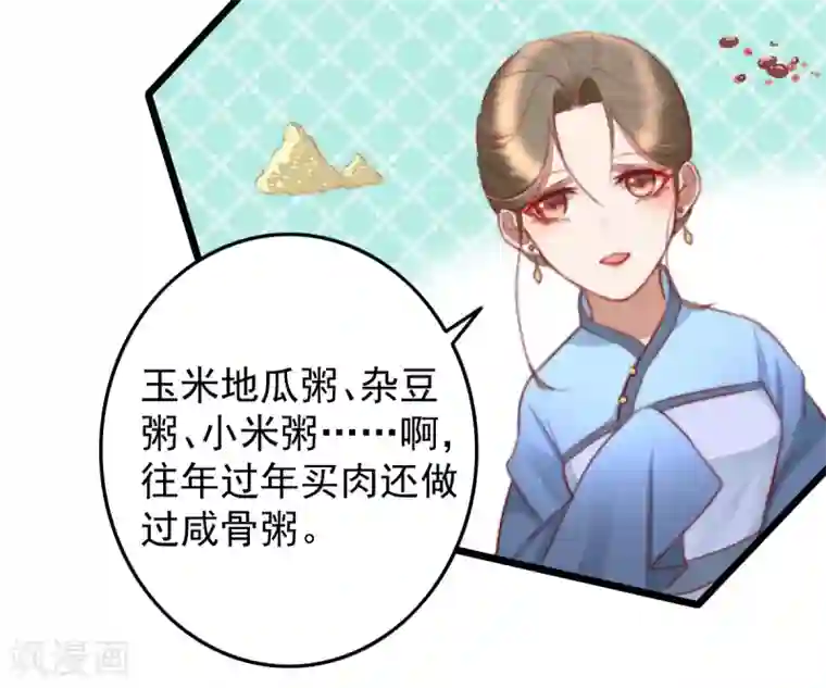 天天吃客人的精子第45话 心急吃不了热豆腐