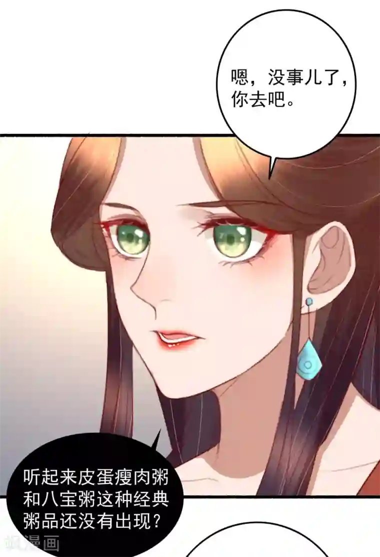 天天吃客人的精子第45话 心急吃不了热豆腐