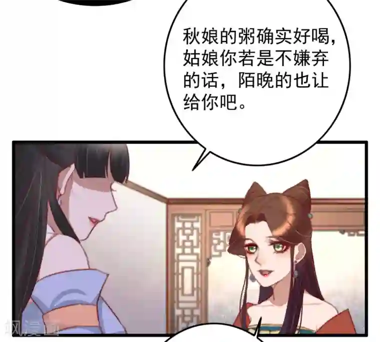 天天吃客人的精子第45话 心急吃不了热豆腐