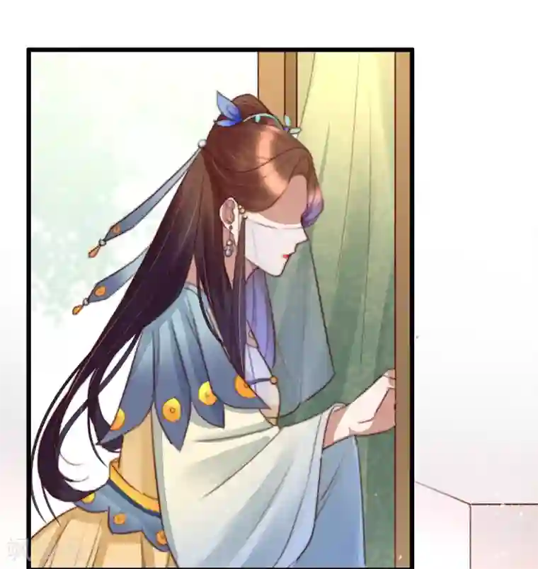 盛宠之锦绣征途第46话 不如走了罢