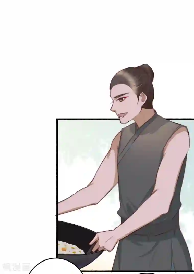 盛宠之锦绣征途第46话 不如走了罢