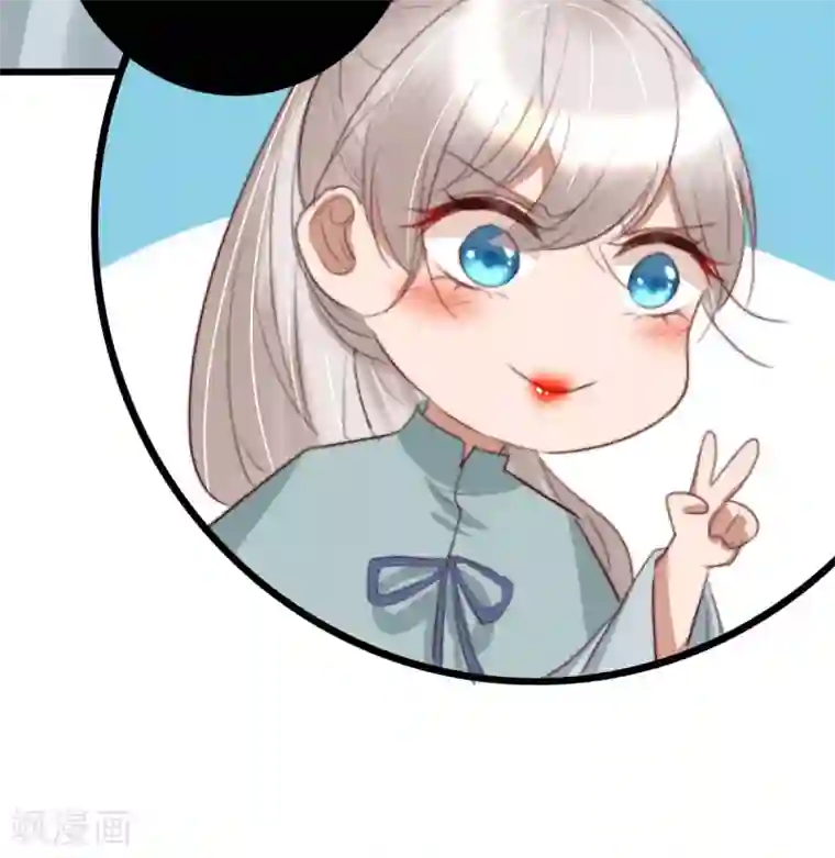 盛宠之锦绣征途第47话 最好的要给你