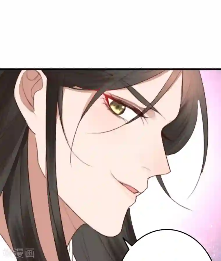 盛宠之锦绣征途第47话 最好的要给你