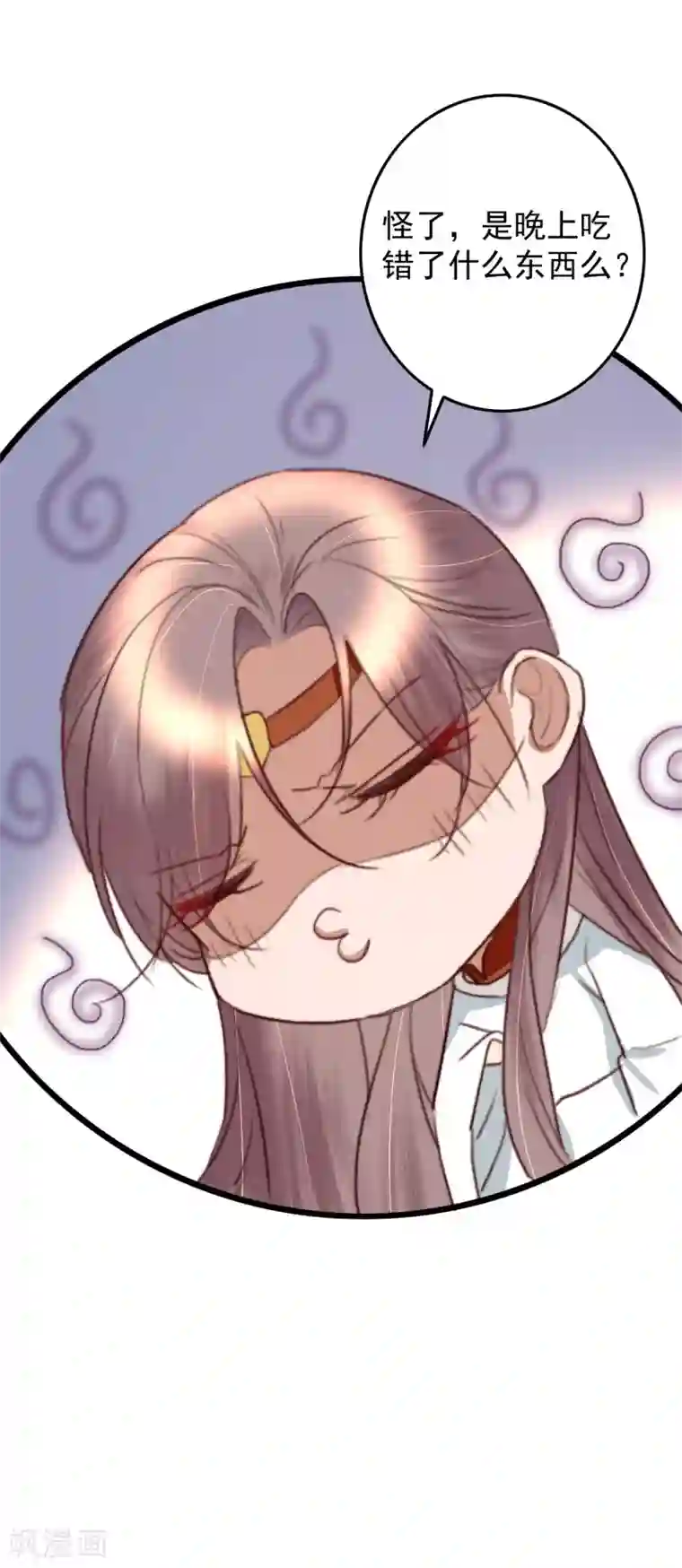 盛宠之锦绣征途第47话 最好的要给你