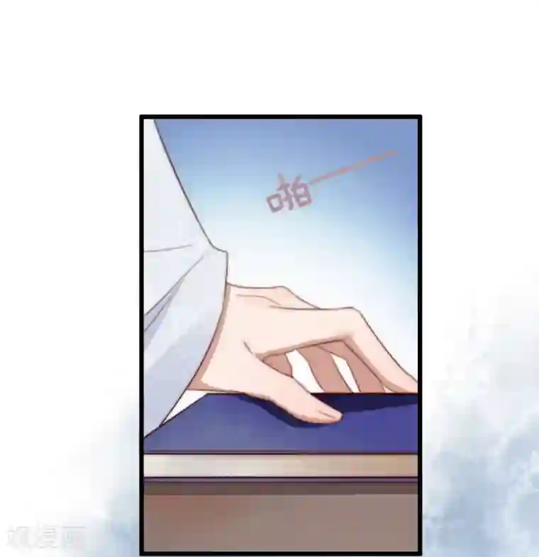 盛宠之锦绣征途第49话 我先看上的男人