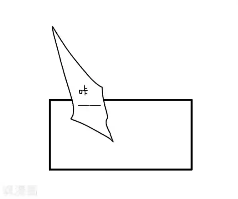 盛宠之锦绣征途第49话 我先看上的男人
