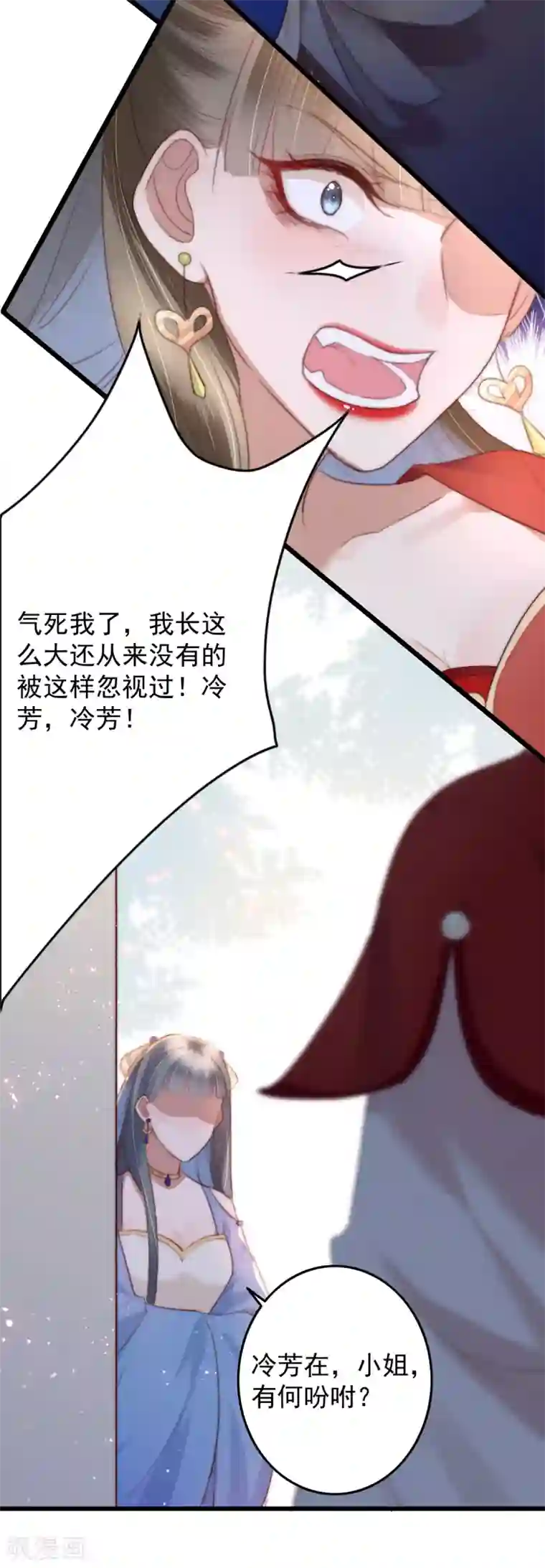 盛宠之锦绣征途第49话 我先看上的男人