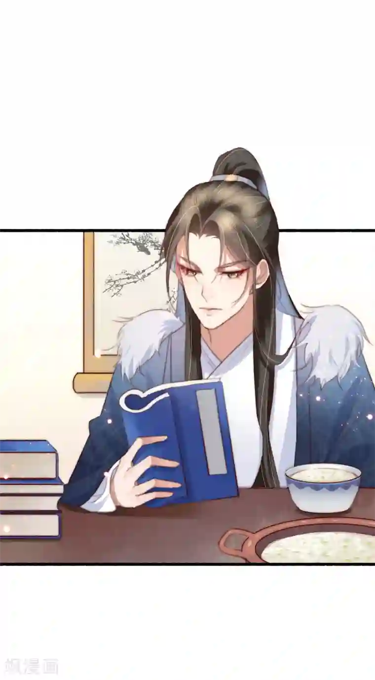 盛宠之锦绣征途第50话 夜难眠