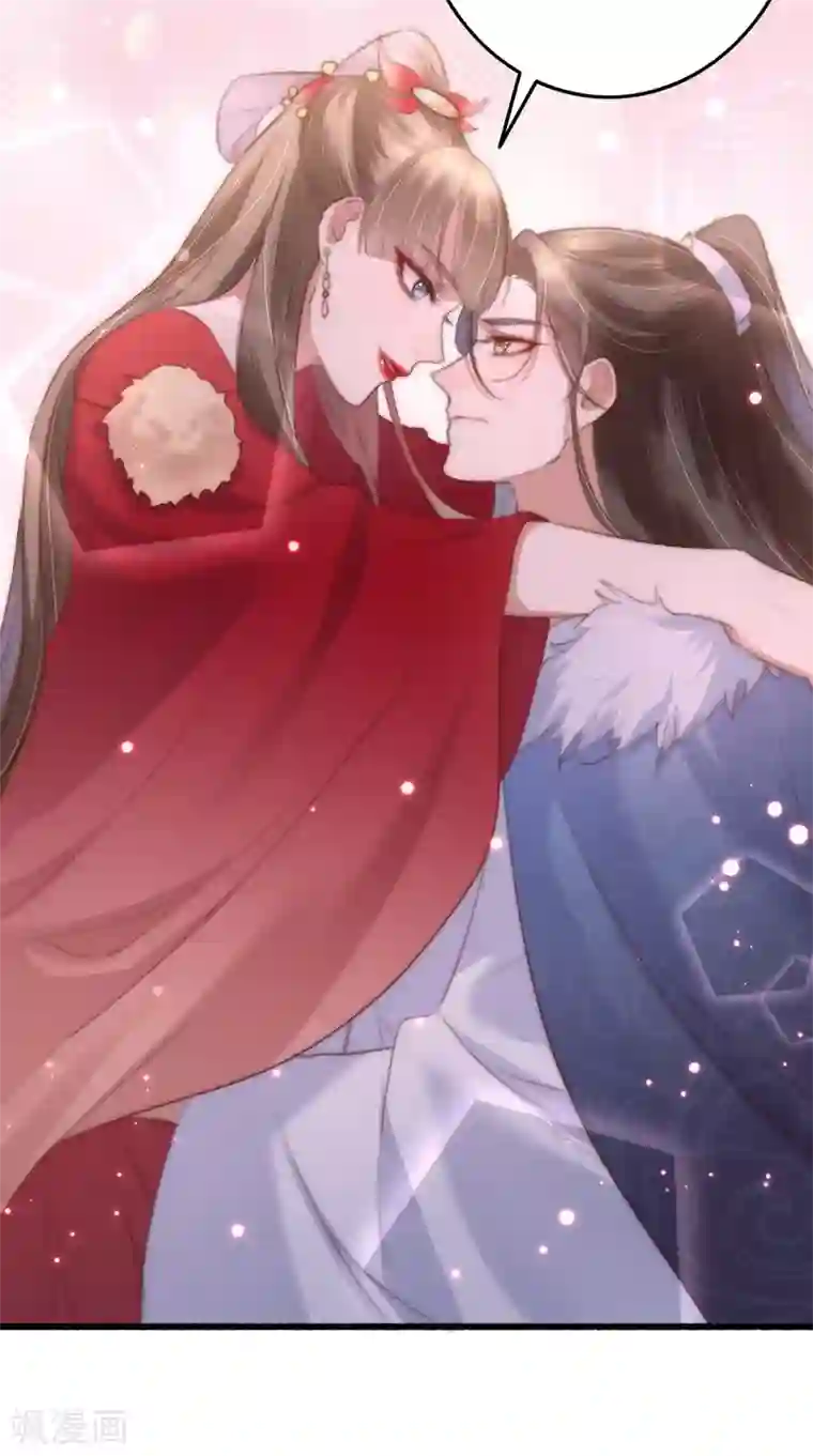 盛宠之锦绣征途第50话 夜难眠