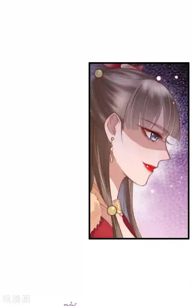 盛宠之锦绣征途第50话 夜难眠