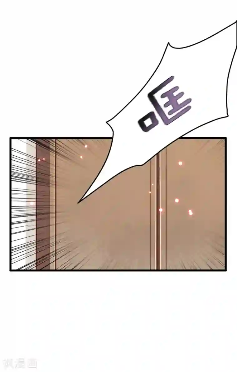 盛宠之锦绣征途第50话 夜难眠