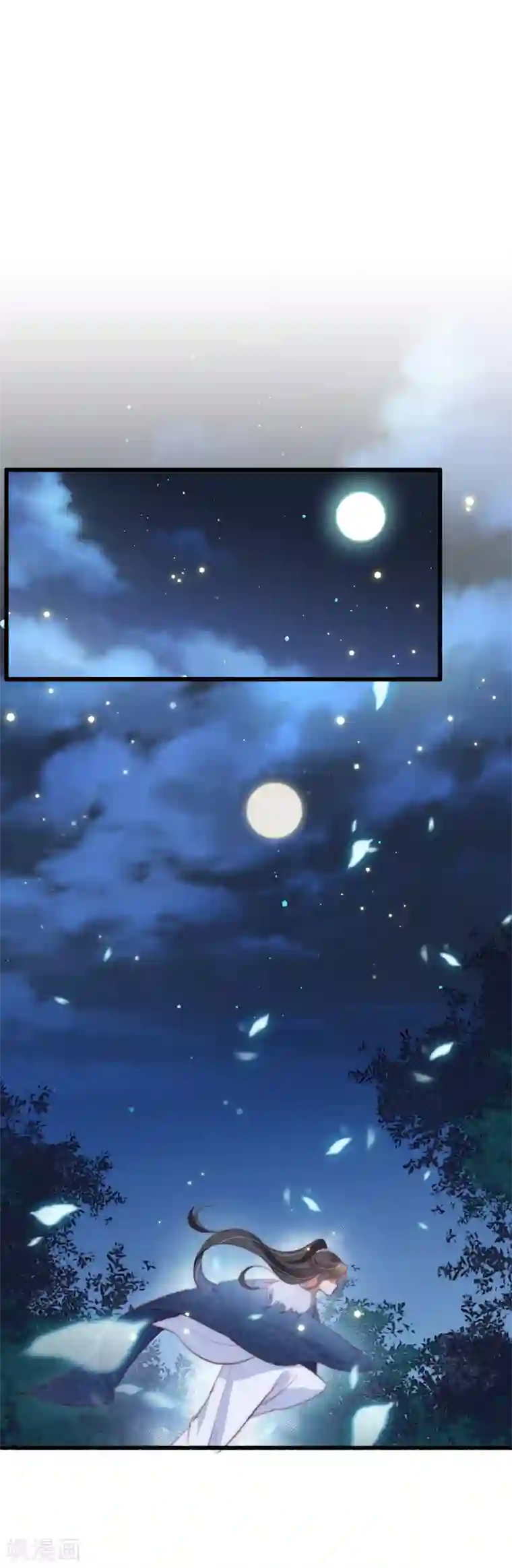 盛宠之锦绣征途第50话 夜难眠