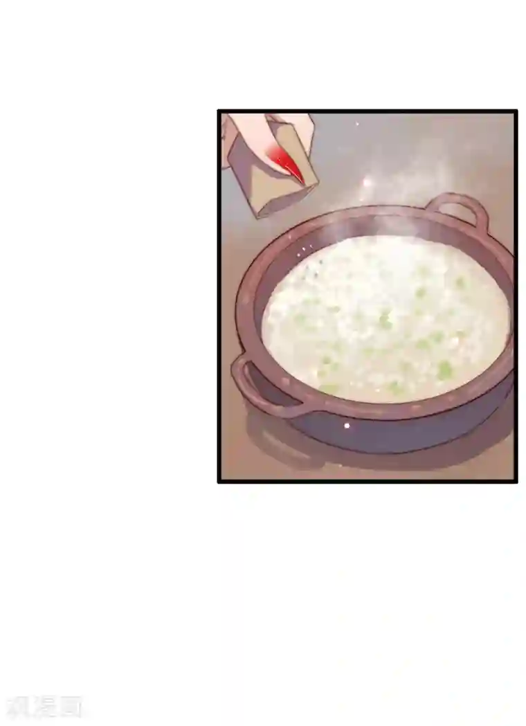 盛宠之锦绣征途第50话 夜难眠