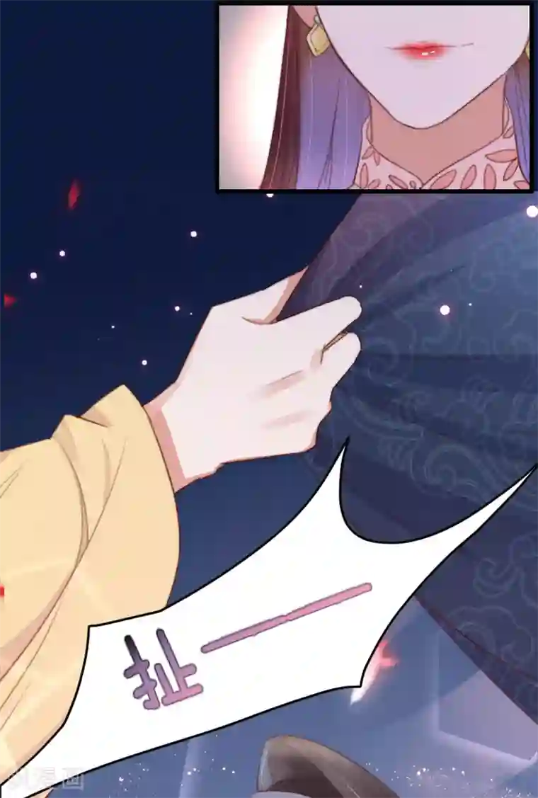 盛宠之锦绣征途第51话 人缠绵