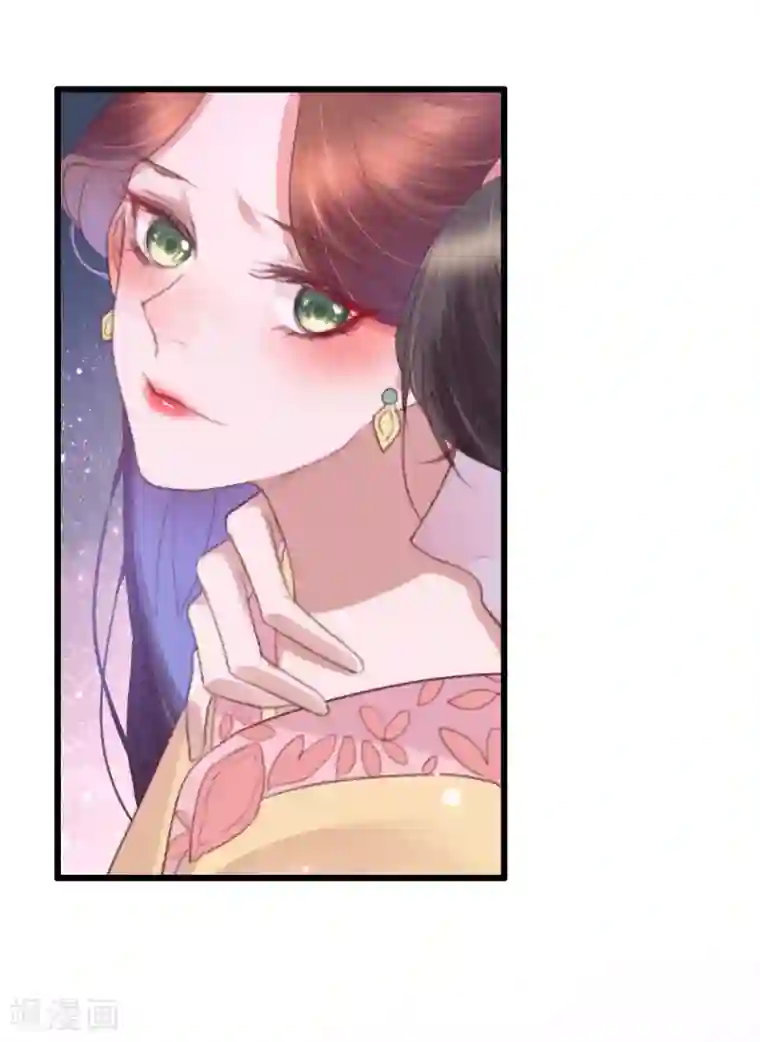 盛宠之锦绣征途第51话 人缠绵