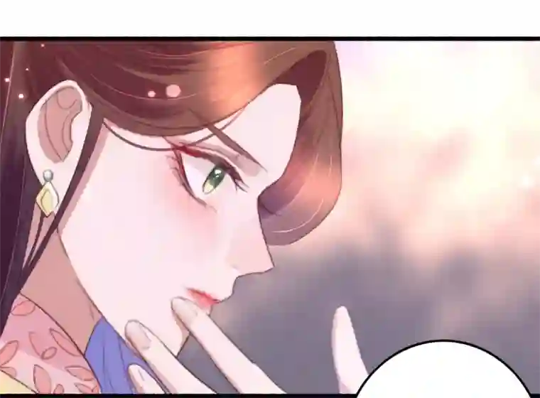 盛宠之锦绣征途第51话 人缠绵