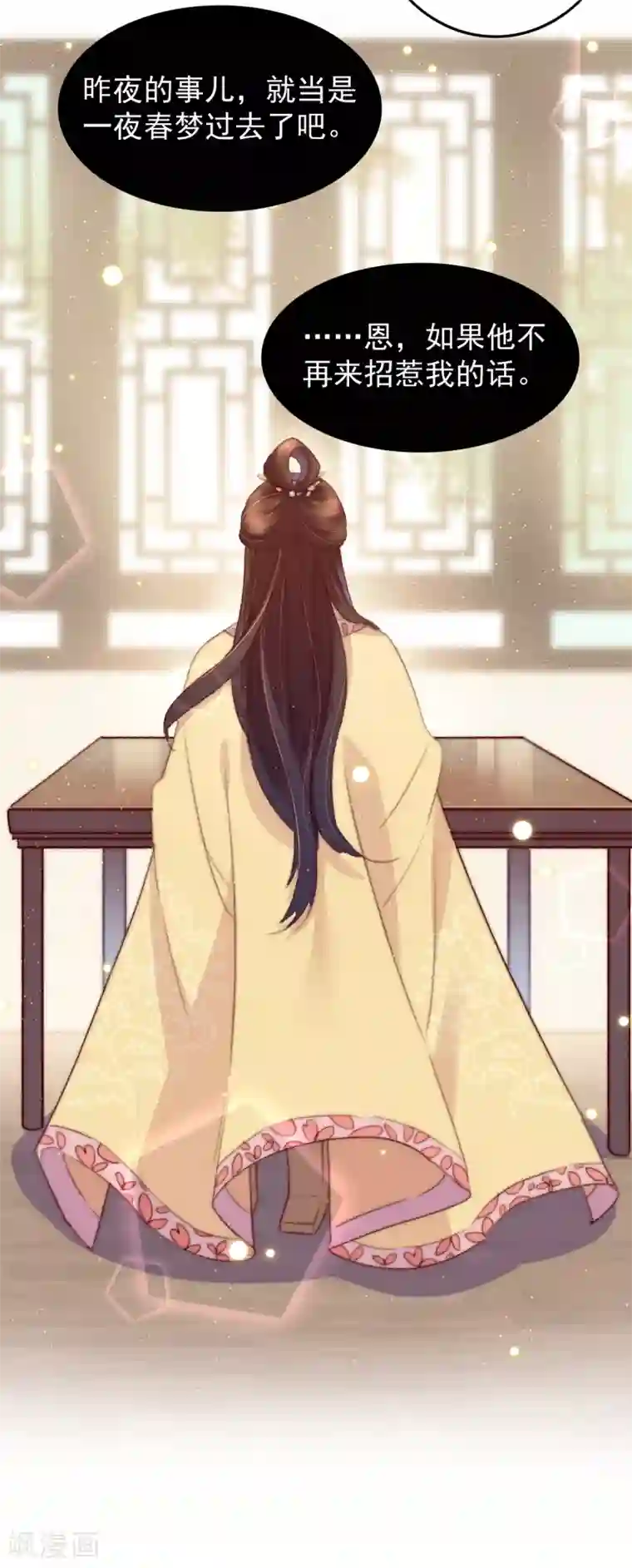 盛宠之锦绣征途第52话 不太平的庙会